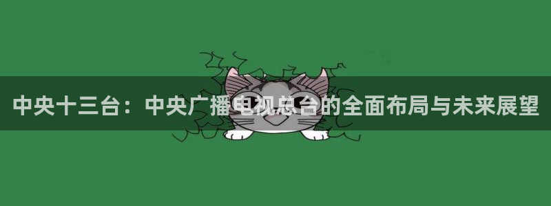劲爆体育nba在线直播播球帝